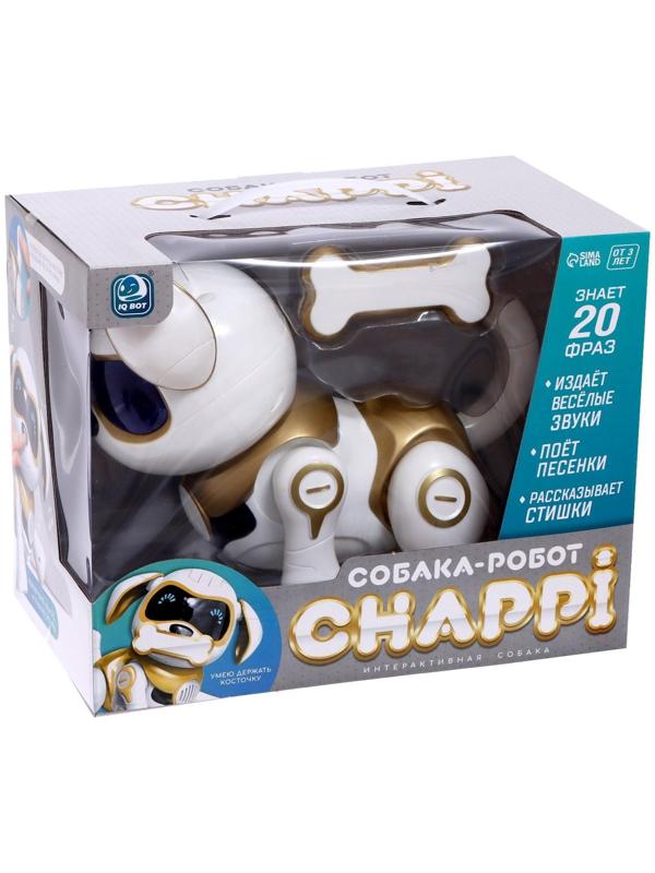Робот-собака «Чаппи», русское озвучивание, световые и звуковые эффекты, цвет золотой