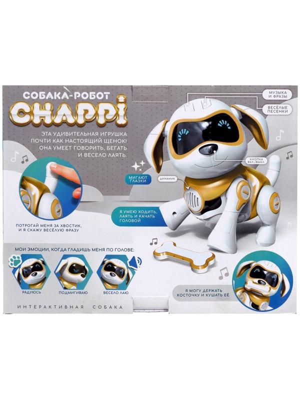 Робот-собака «Чаппи», русское озвучивание, световые и звуковые эффекты, цвет золотой