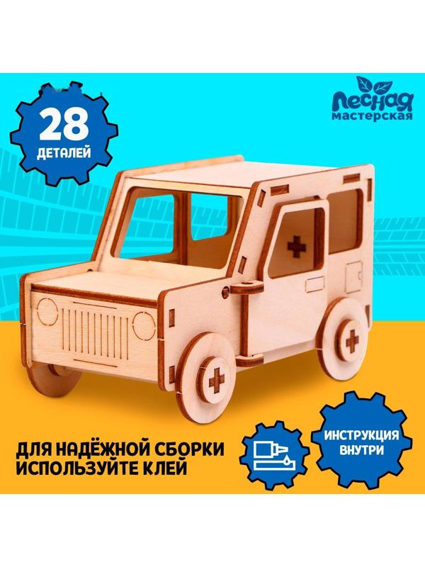 Сборная модель «Внедорожник»