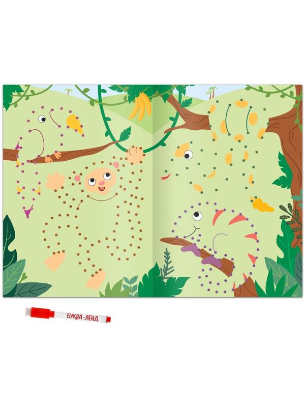 Многоразовая книга «Рисуем по точкам. Животные», с маркером, 16 стр.
