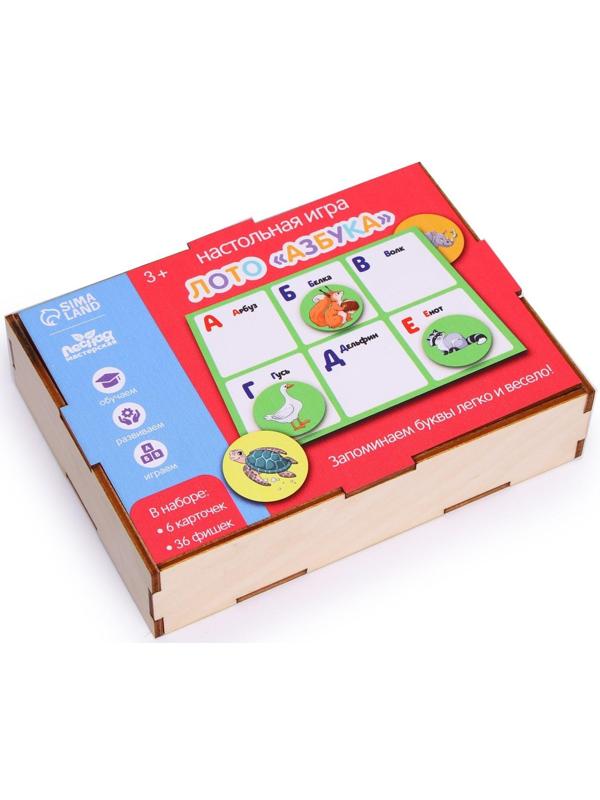 Лото «Азбука»