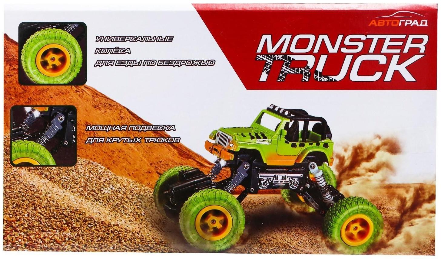 Джип радиоуправляемый «Краулер», работает от аккумулятора, цвет синий