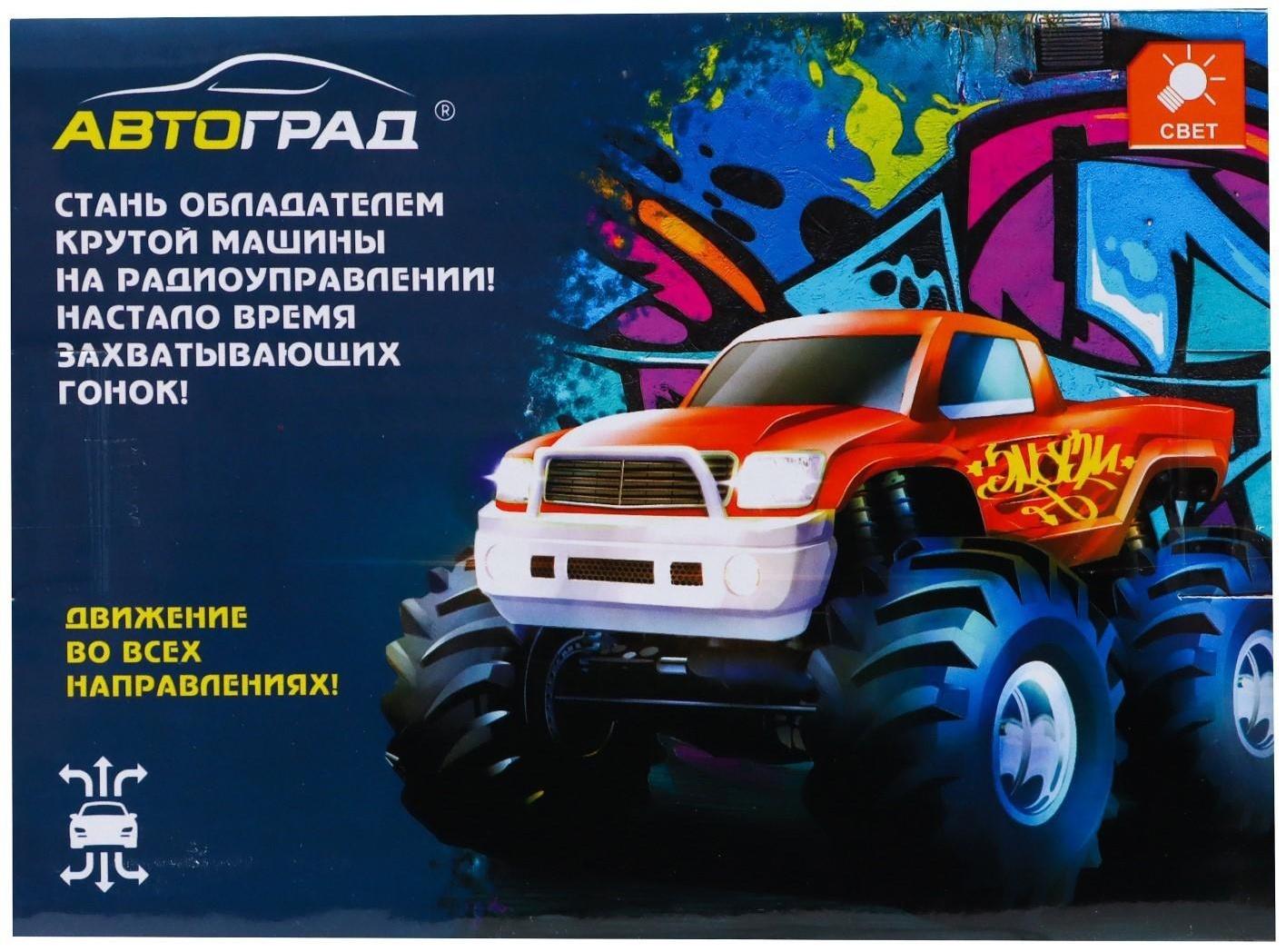 Джип радиоуправляемый «Полиция», работает от батареек, цвет синий