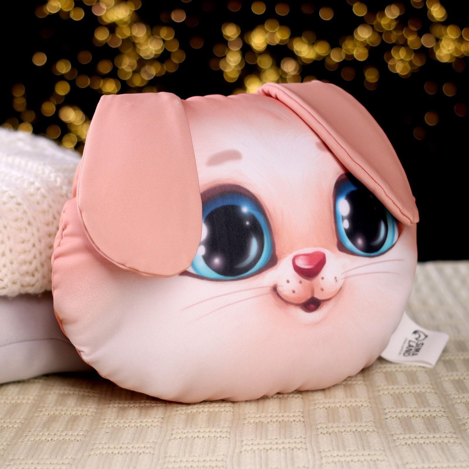 Подушка антистресс «Зайка»