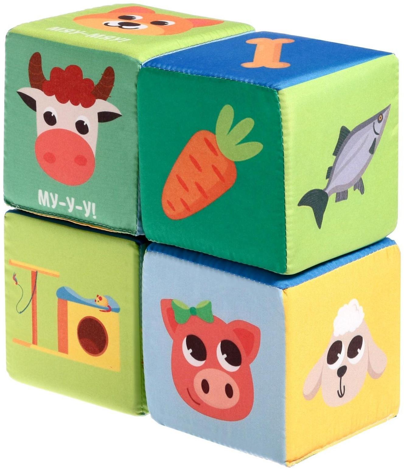 Игрушка мягконабивная «Кубики: Ребятам о зверятах», 4шт, 10 × 10 см
