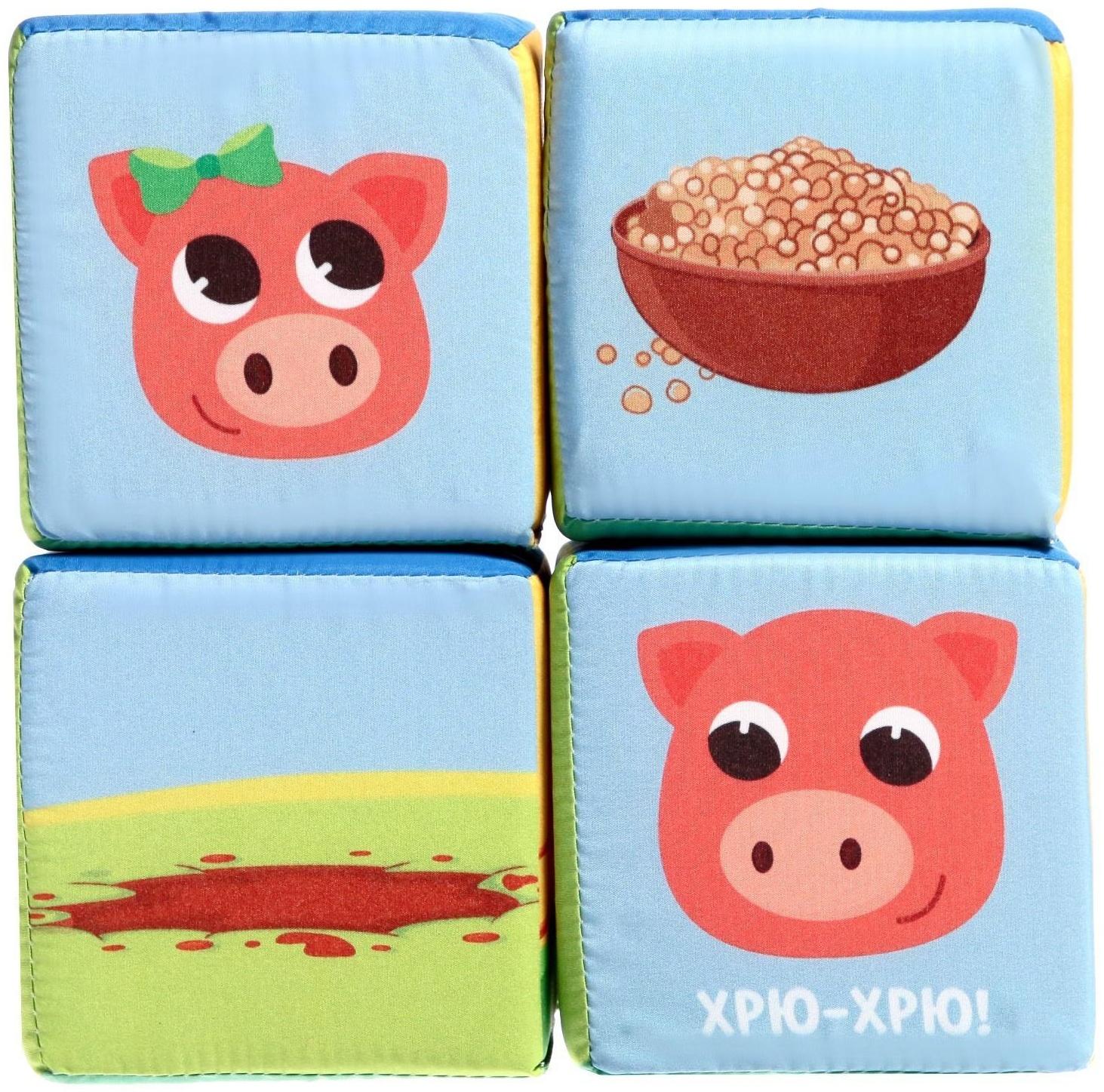 Игрушка мягконабивная «Кубики: Ребятам о зверятах», 4шт, 10 × 10 см