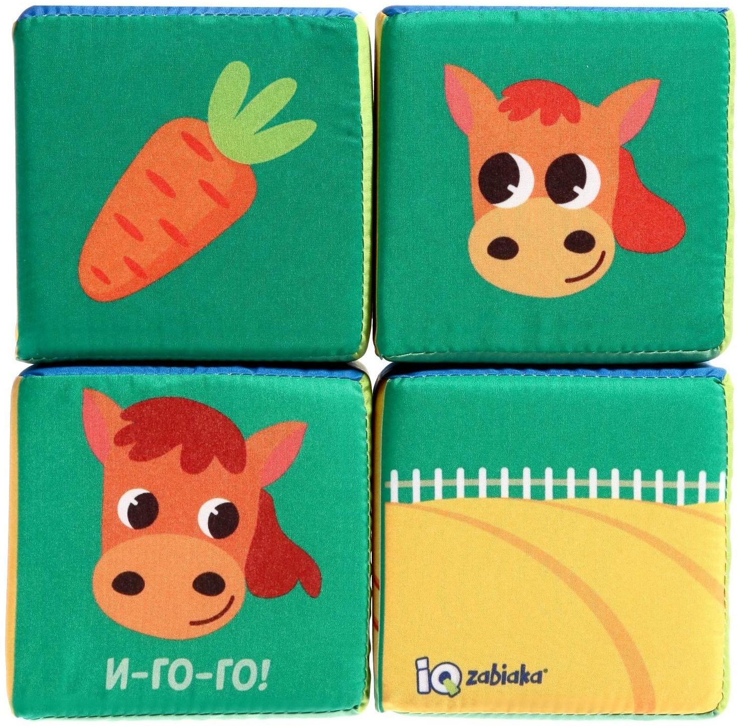 Игрушка мягконабивная «Кубики: Ребятам о зверятах», 4шт, 10 × 10 см