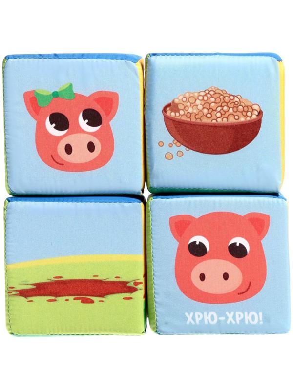 Игрушка мягконабивная «Кубики: Ребятам о зверятах», 4шт, 10 × 10 см