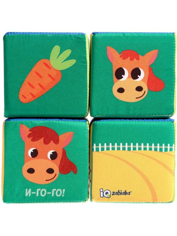 Игрушка мягконабивная «Кубики: Ребятам о зверятах», 4шт, 10 × 10 см