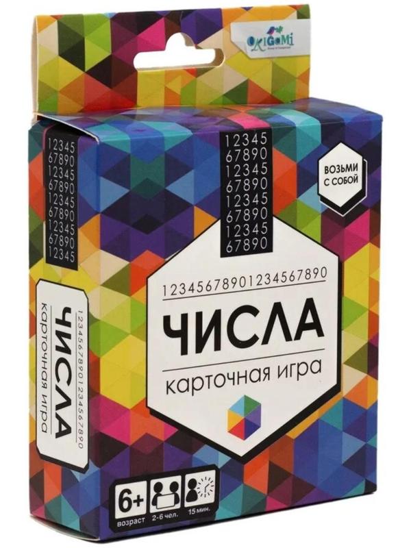 Настольная игра «Числа»