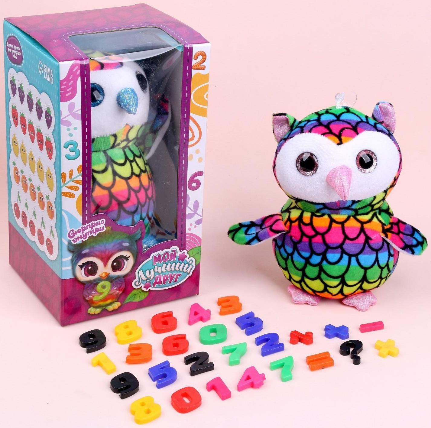 Мягкая игрушка «Мой лучший друг» совушка