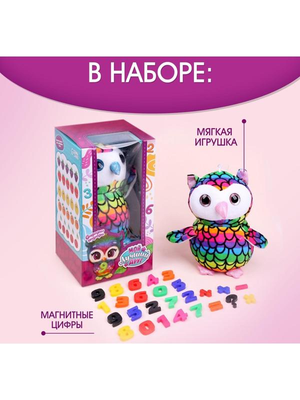 Мягкая игрушка «Мой лучший друг» совушка