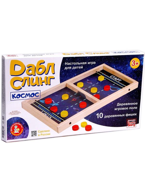 Игра настольная Дабл Слинг «Космос» (мини)