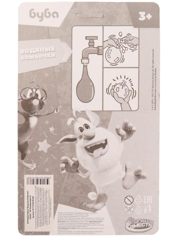 Водяные бомбочки «Буба», 68 штук
