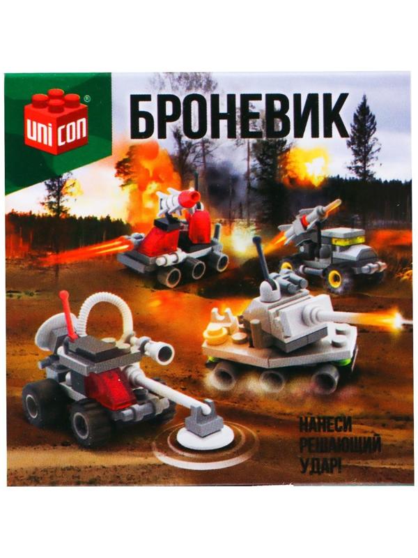 Конструктор «Машина с ракетой», 35 деталей