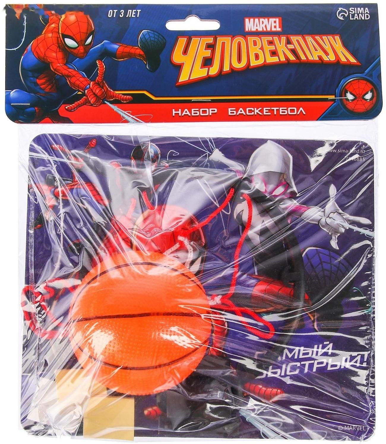 Баскетбольное кольцо с мячом «Самый быстрый», Человек паук