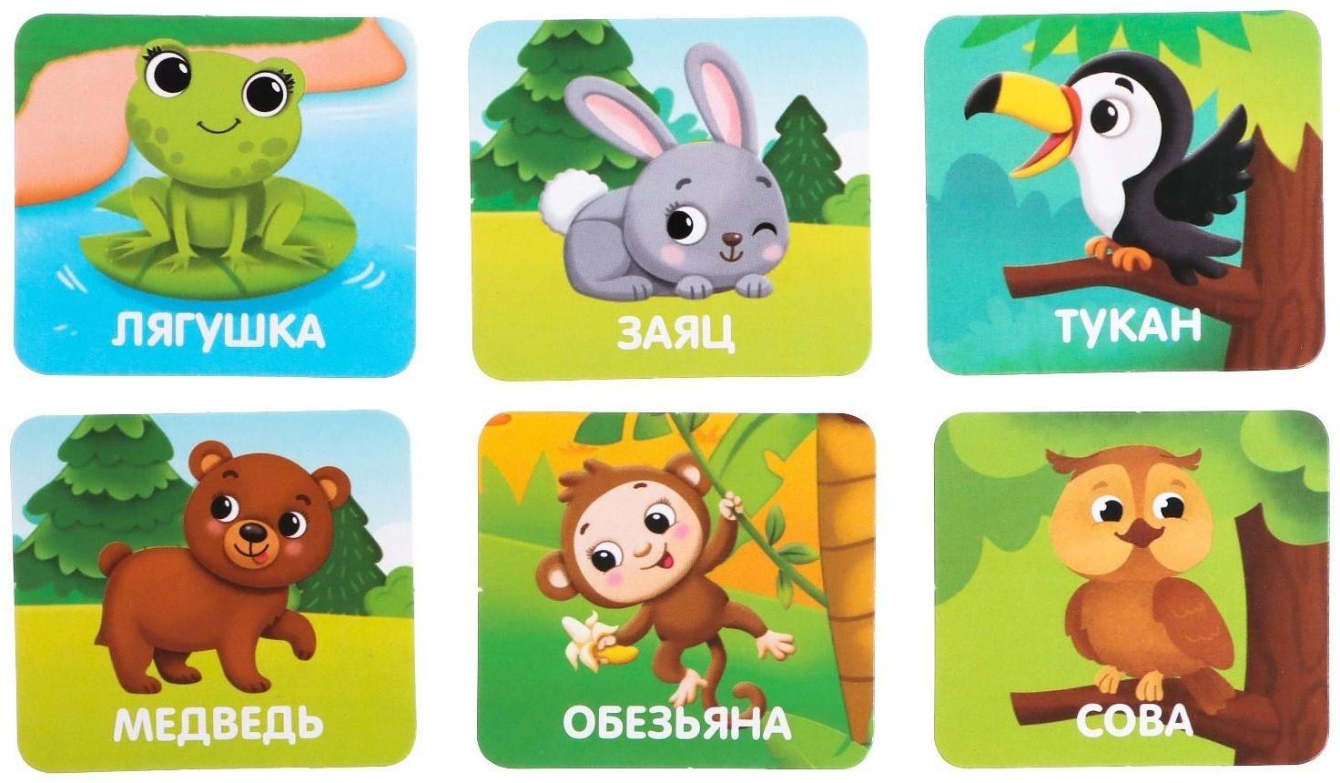 Развивающий набор «Весёлые зверята», сортер, задания на карточках, маркер