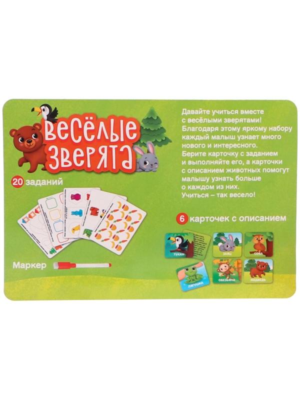 Развивающий набор «Весёлые зверята», сортер, задания на карточках, маркер