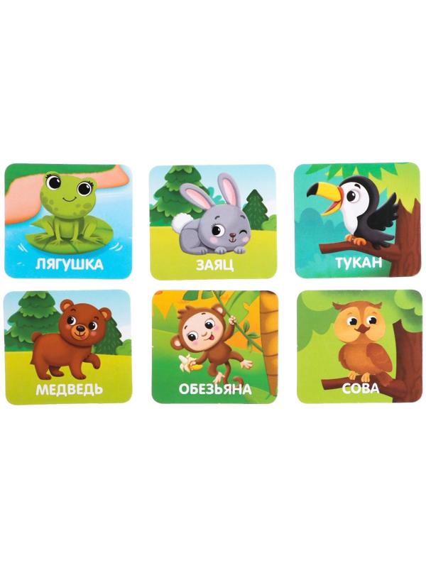 Развивающий набор «Весёлые зверята», сортер, задания на карточках, маркер