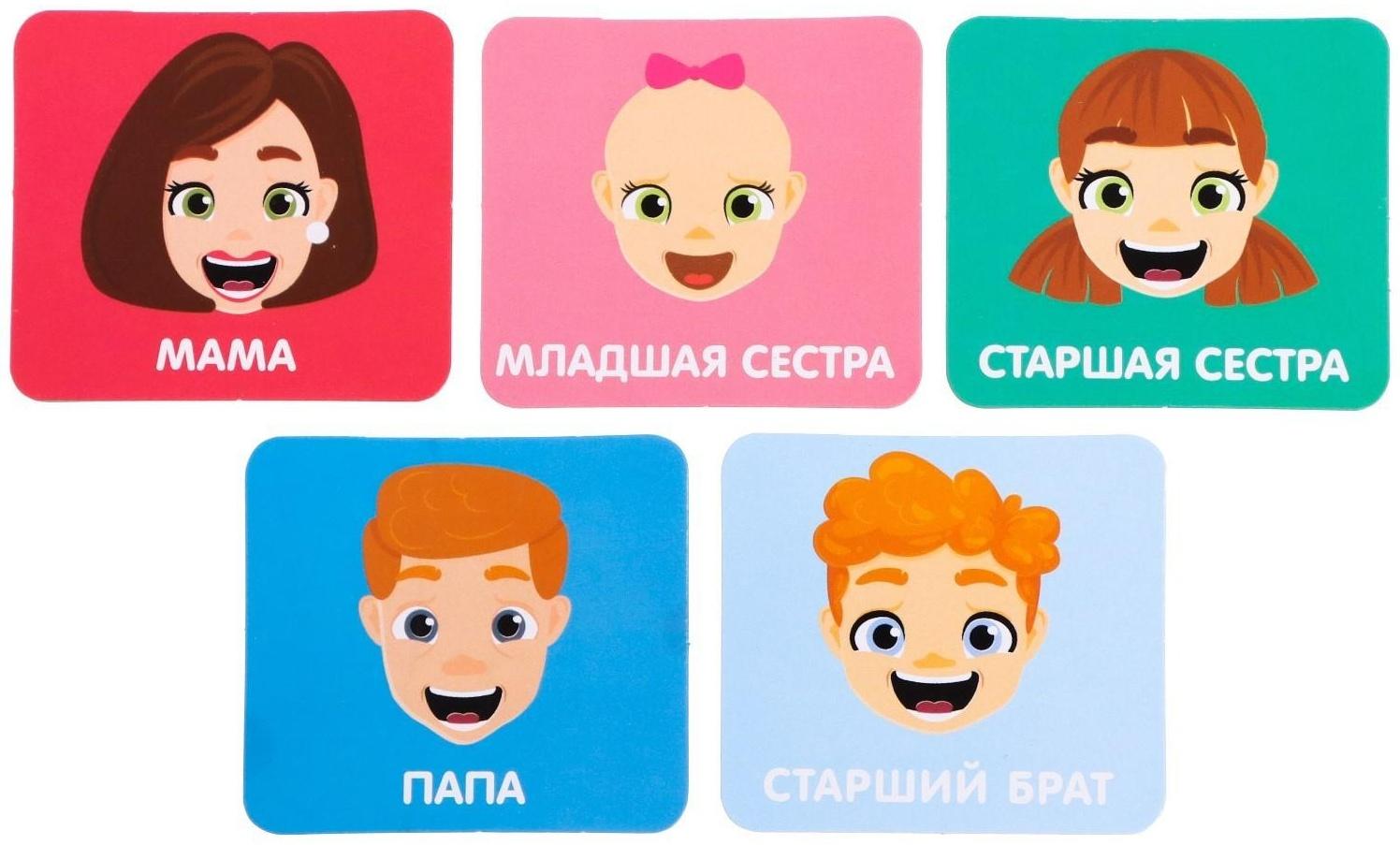 Развивающий набор «Наша семья», сортер, задания на карточках, маркер