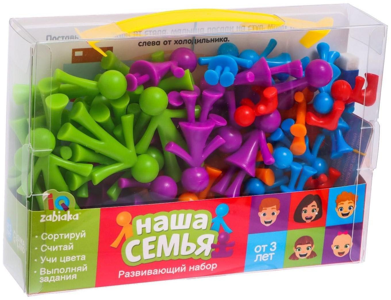 Развивающий набор «Наша семья», сортер, задания на карточках, маркер