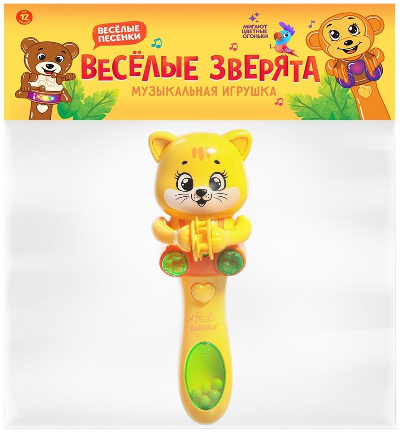 Музыкальная игрушка «Весёлые зверята», звук, свет