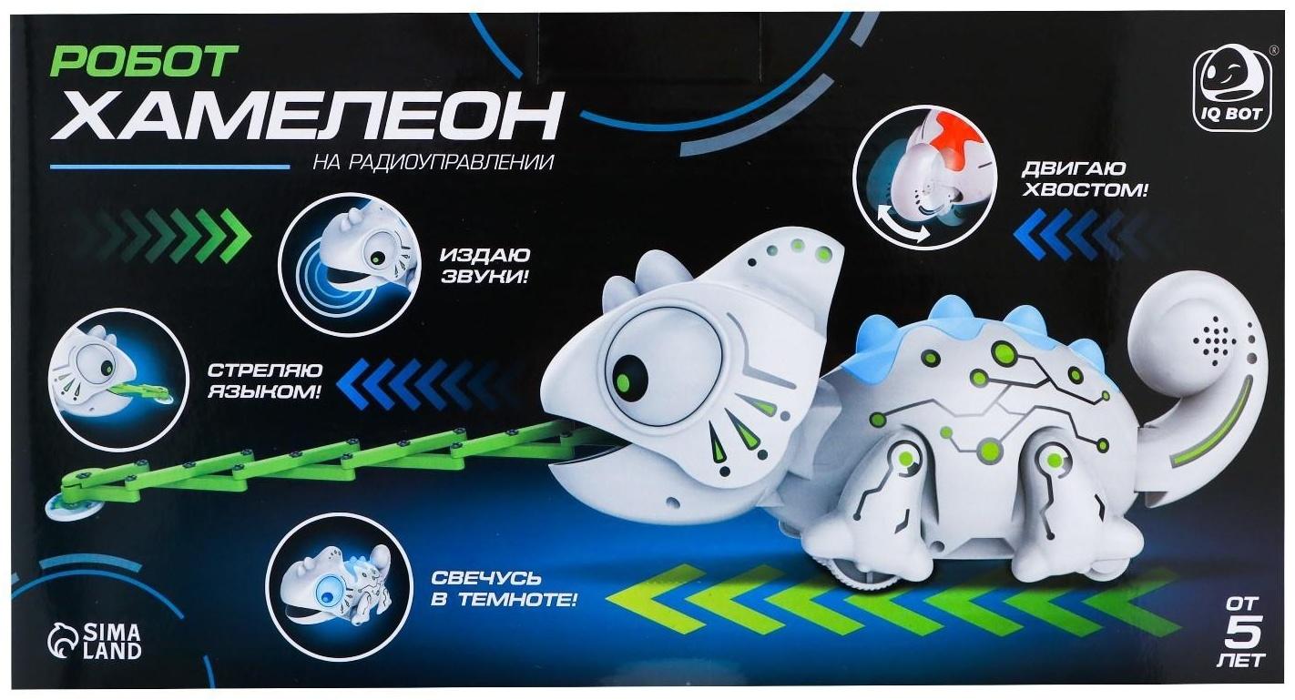 Робот радиоуправляемый «Хамелеон», световые и звуковые эффекты, работает от батареек