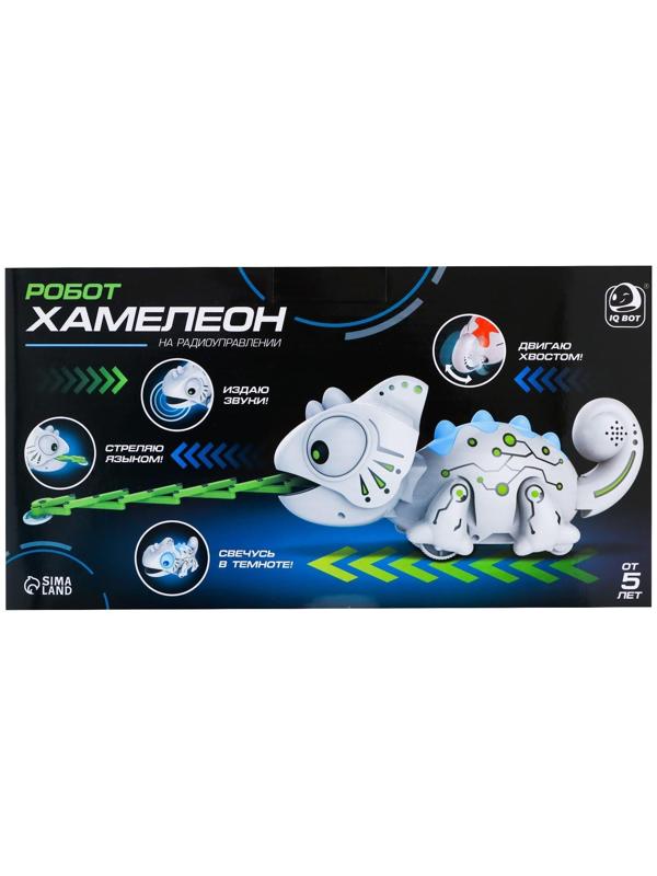 Робот радиоуправляемый «Хамелеон», световые и звуковые эффекты, работает от батареек