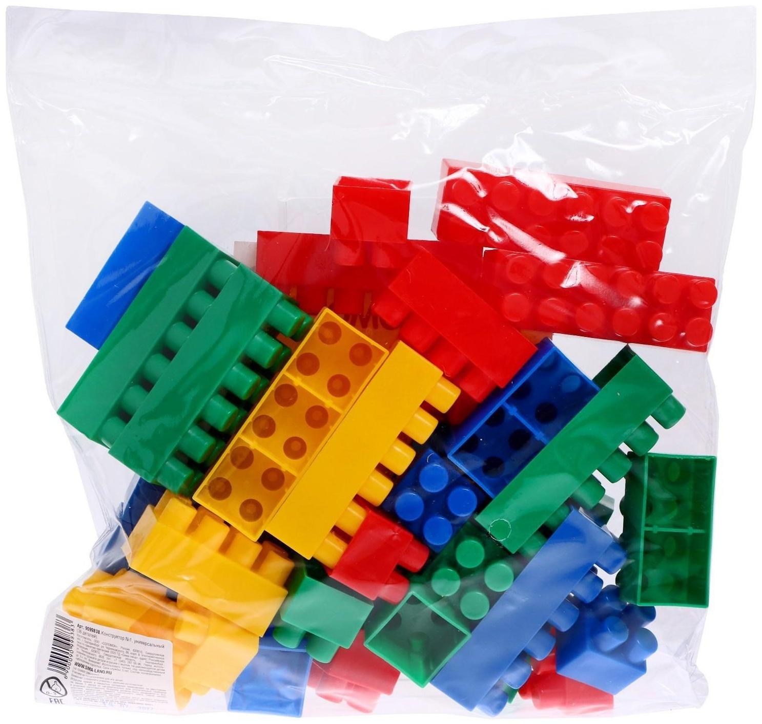 Конструктор №1, универсальный ,36 деталей