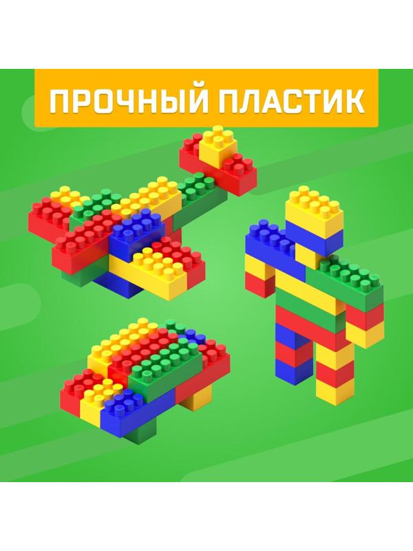 Конструктор №1, универсальный ,36 деталей