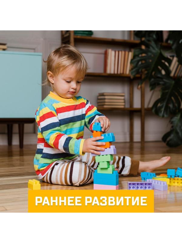 Конструктор №1, универсальный ,36 деталей