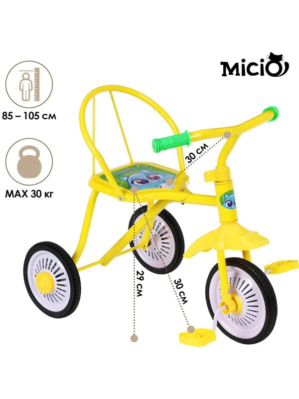 Велосипед трёхколёсный Micio Котопупсики, колёса 8