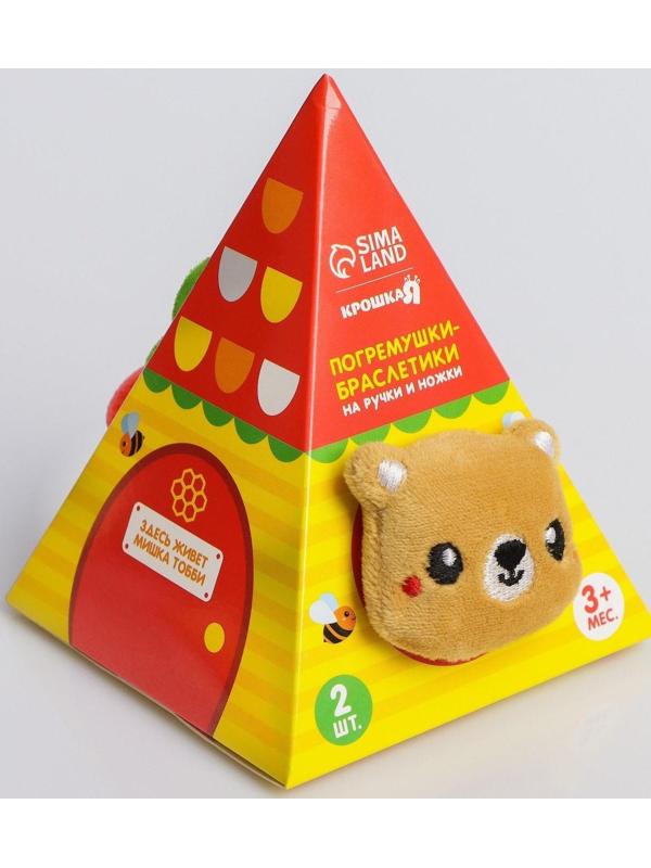 Браслетик - погремушка «Мишка» в домике, 2шт