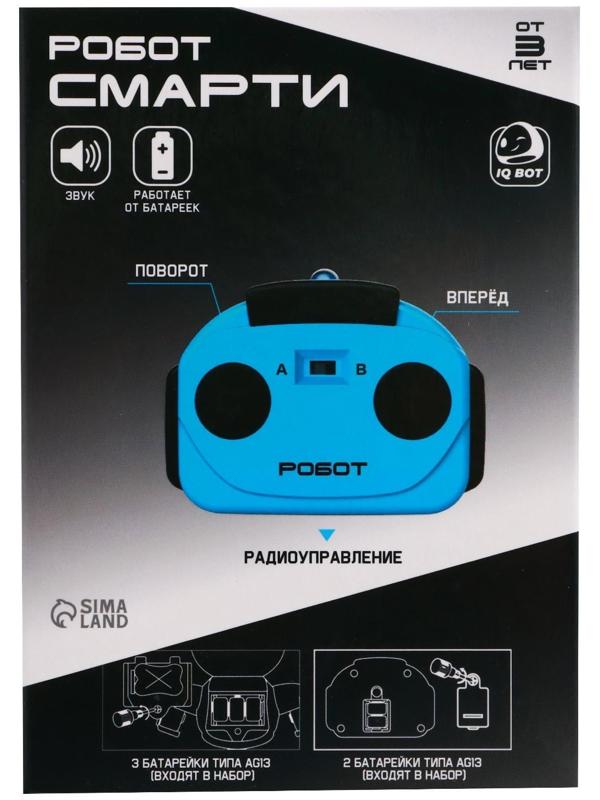 Робот радиоуправляемый «Минибот», световые эффекты, цвет чёрный