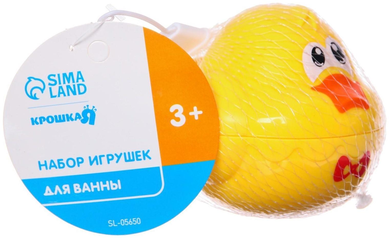 Набор игрушек для игры в ванне «Уточка - матрешка, 4 шт