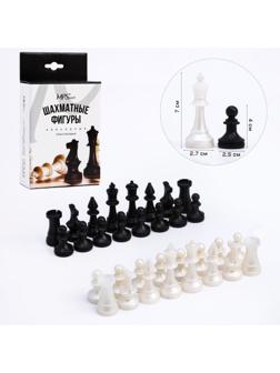 Шахматные фигуры обиходные, пластик, король h-7 см, d-2.7 см, пешка h-4 см, d-2.5 см