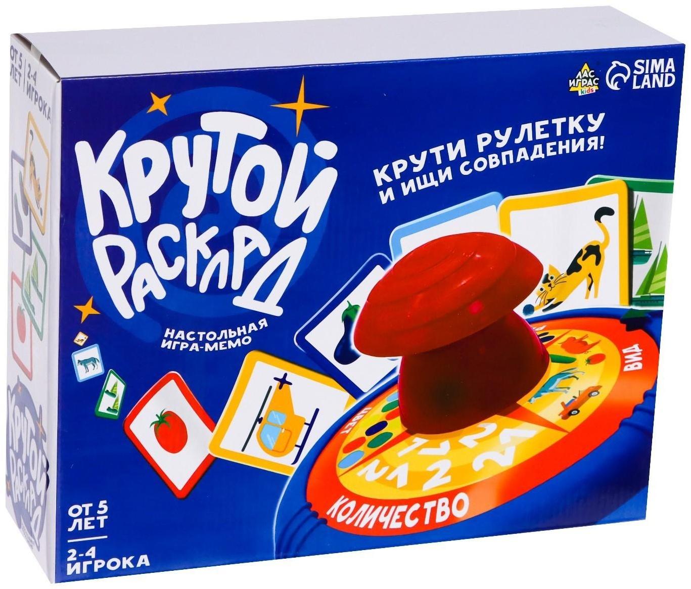 Настольная игра-мемо «Крутой расклад»