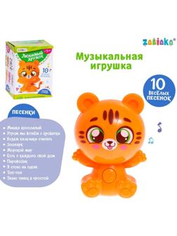 Музыкальная игрушка «Любимый дружок»