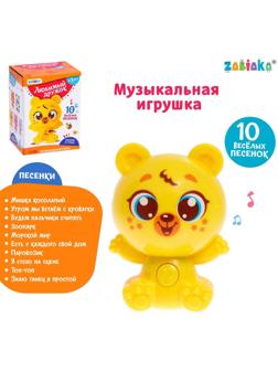 Музыкальная игрушка «Любимый дружок»