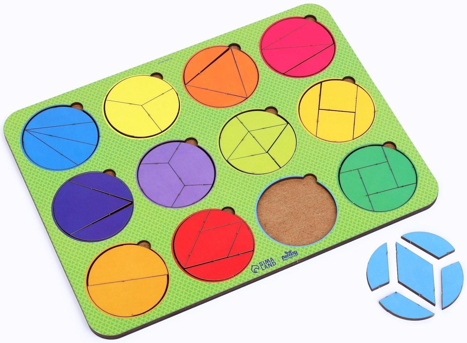 Развивающая игрушка «Круги» дроби по методике Никитина 2 уровень, 12 шт