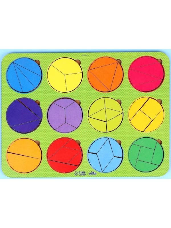 Развивающая игрушка «Круги» дроби по методике Никитина 2 уровень, 12 шт