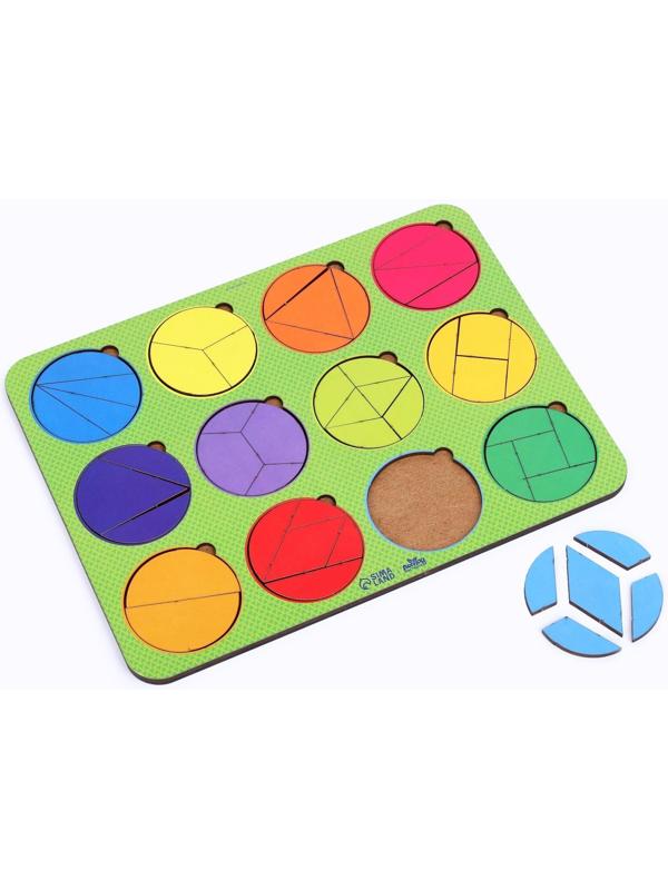 Развивающая игрушка «Круги» дроби по методике Никитина 2 уровень, 12 шт