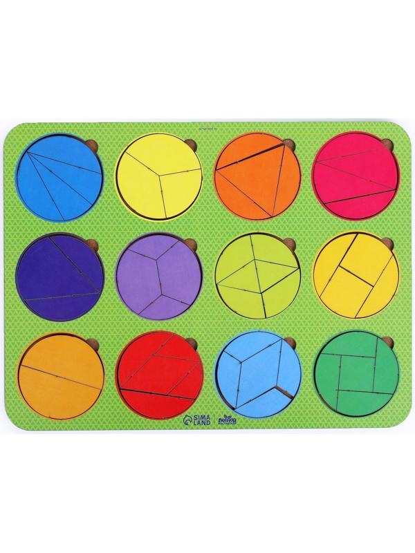 Развивающая игрушка «Круги» дроби по методике Никитина 2 уровень, 12 шт