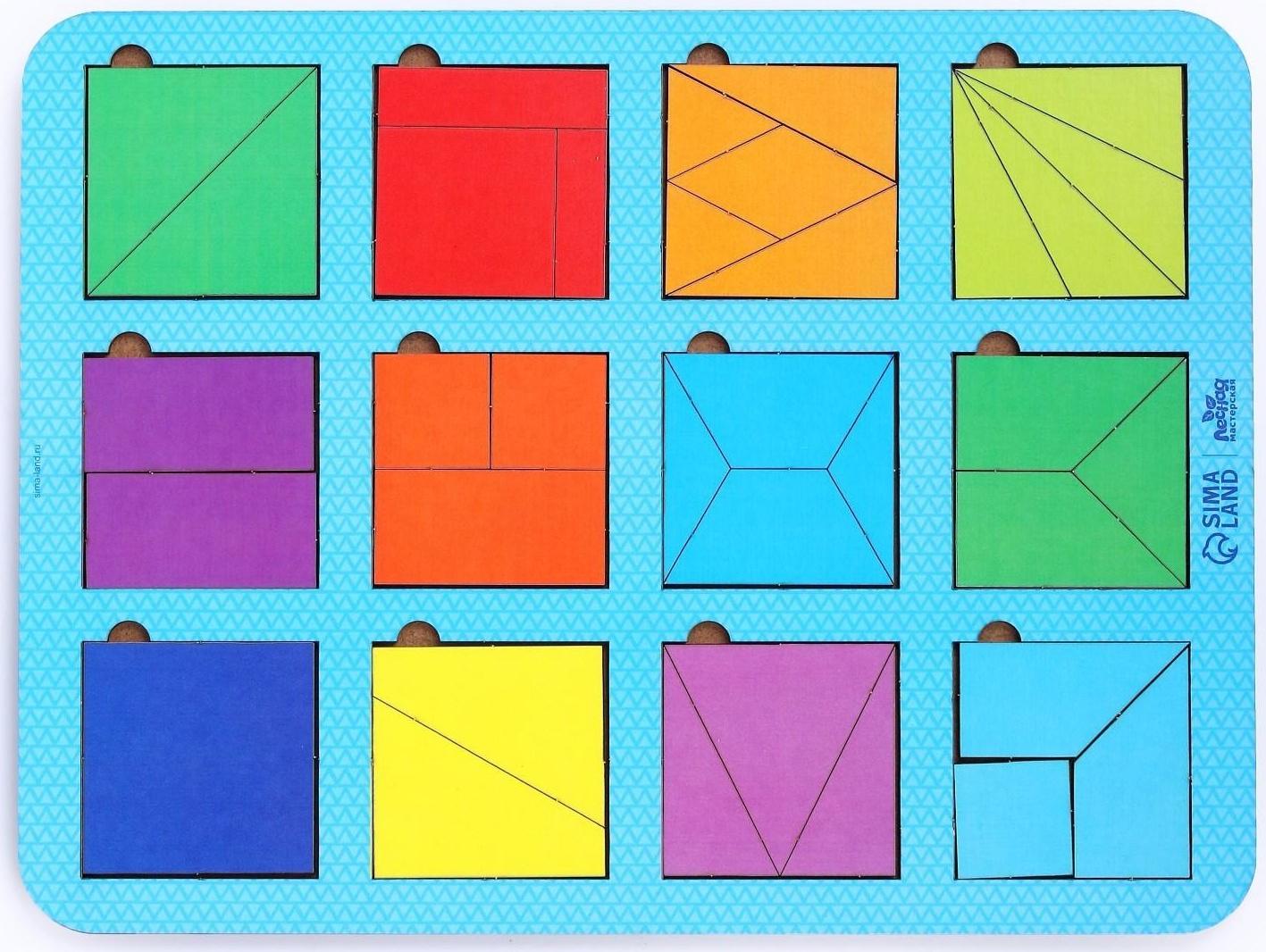 Квадраты Никитина, 12 шт МИКС