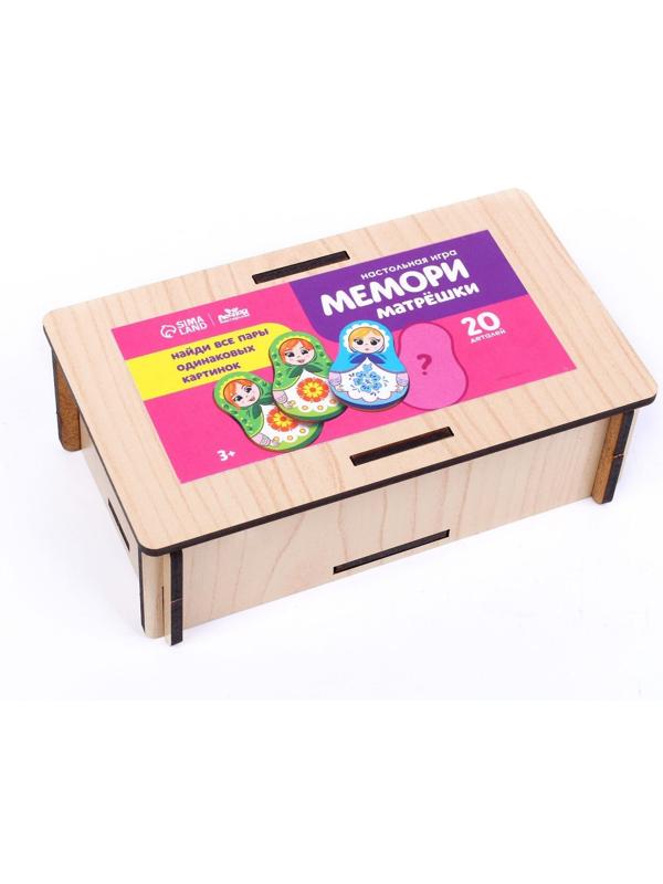 Мемори «Матрёшки»