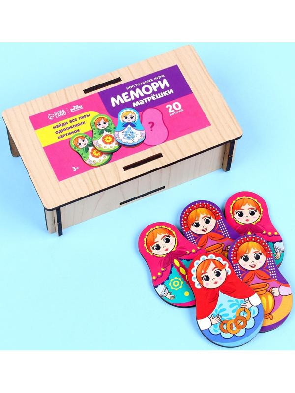 Мемори «Матрёшки»