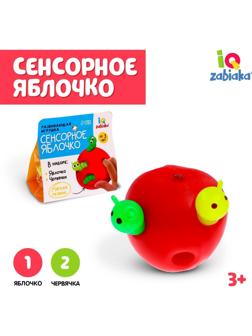 Развивающая игрушка «Сенсорное яблочко»