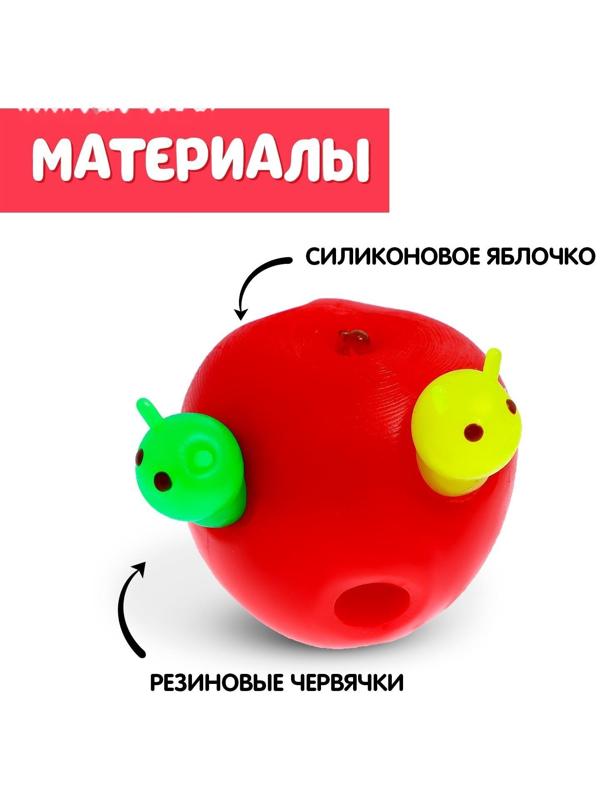 Развивающая игрушка «Сенсорное яблочко»