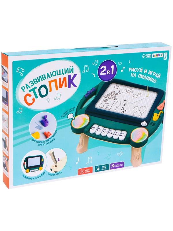 Развивающий столик «Рисуем вместе», звук, свет, цвет зелёный