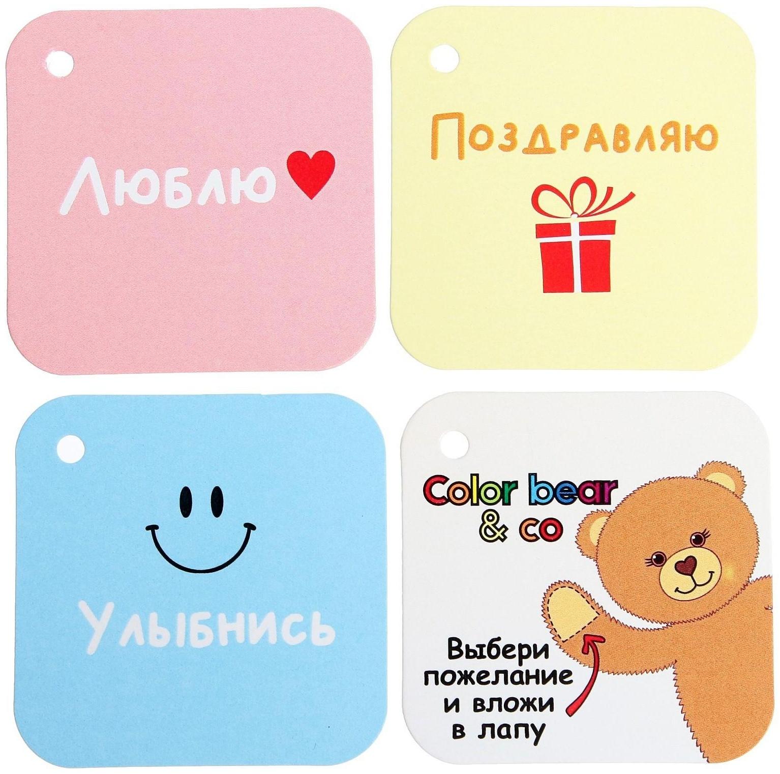 Мягкая игрушка «Ленивец», в комплекте 3 открытки, цвет бежевый, 60 см